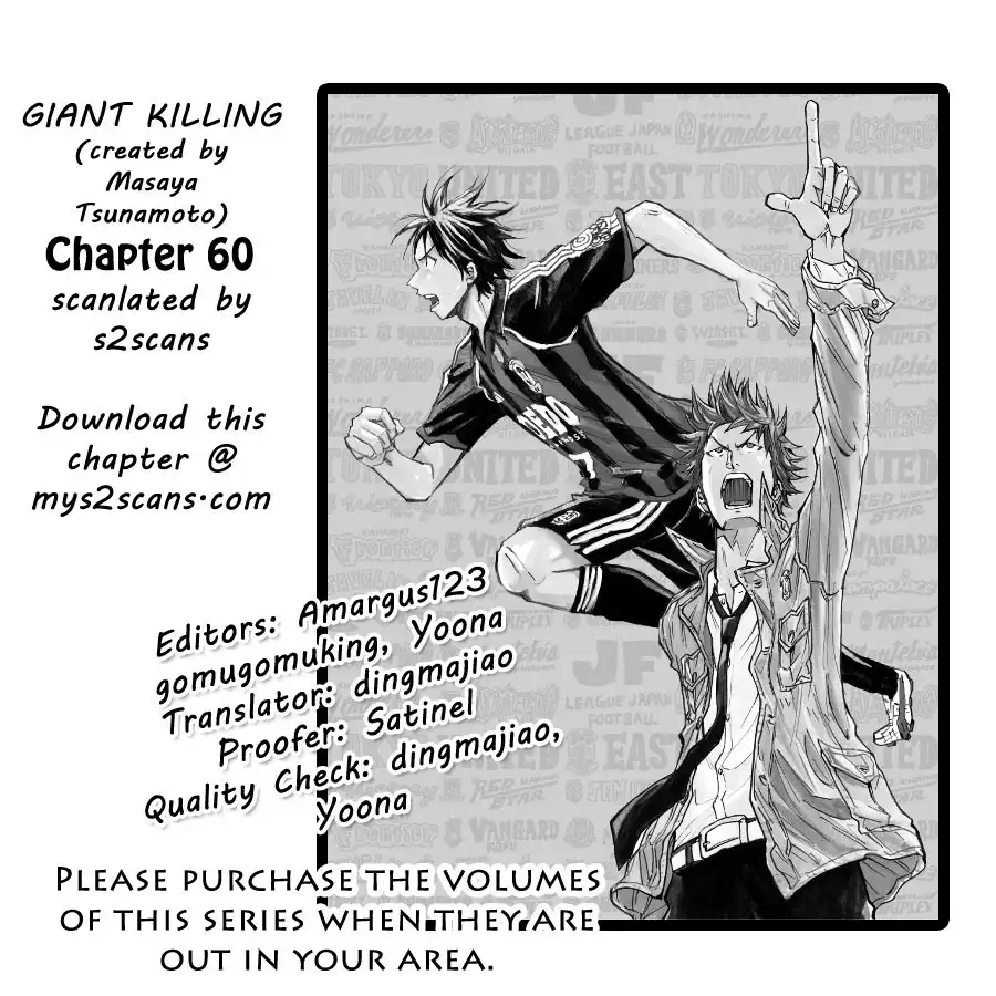 Giant Killing Chapter 60