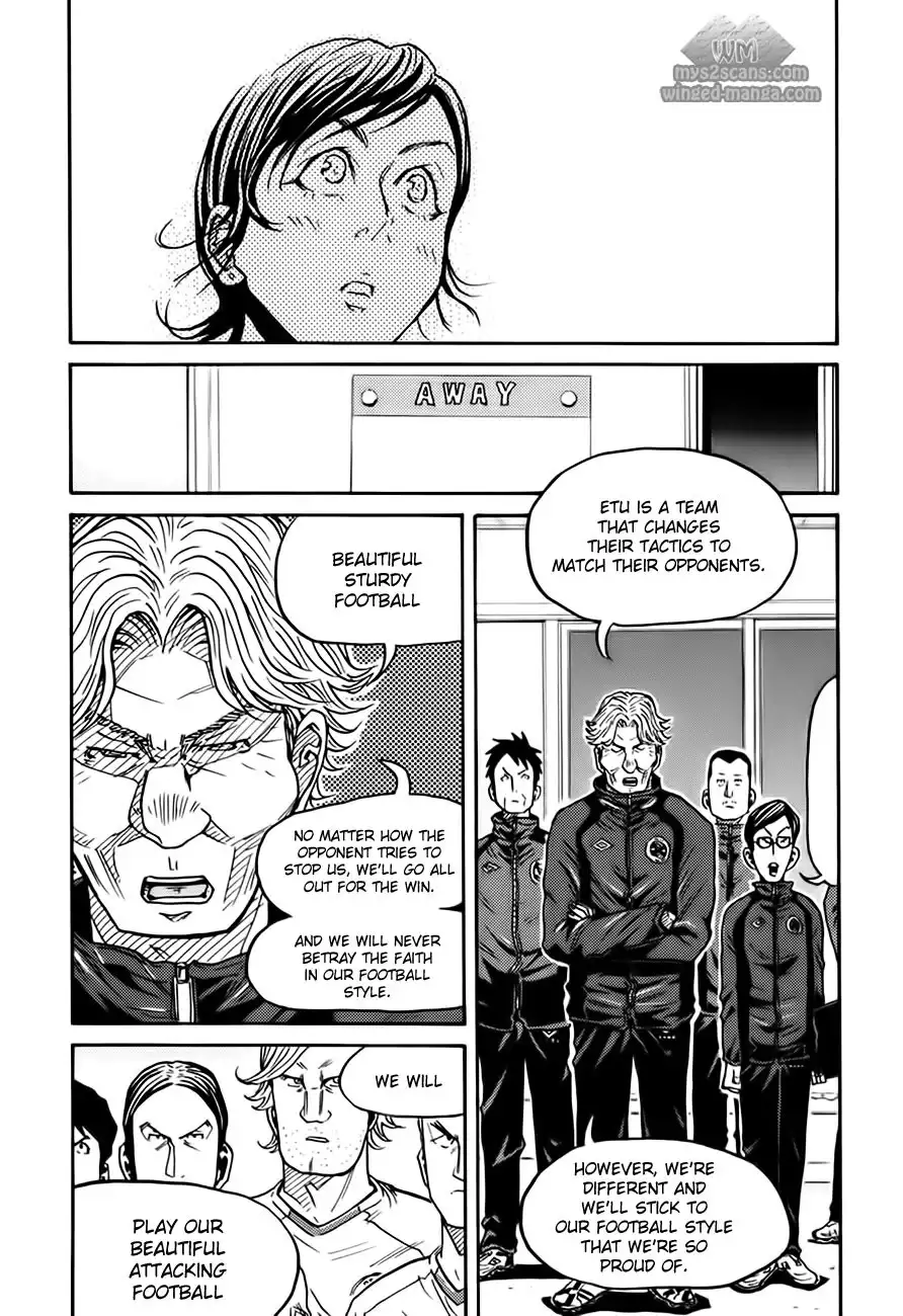 Giant Killing Chapter 60