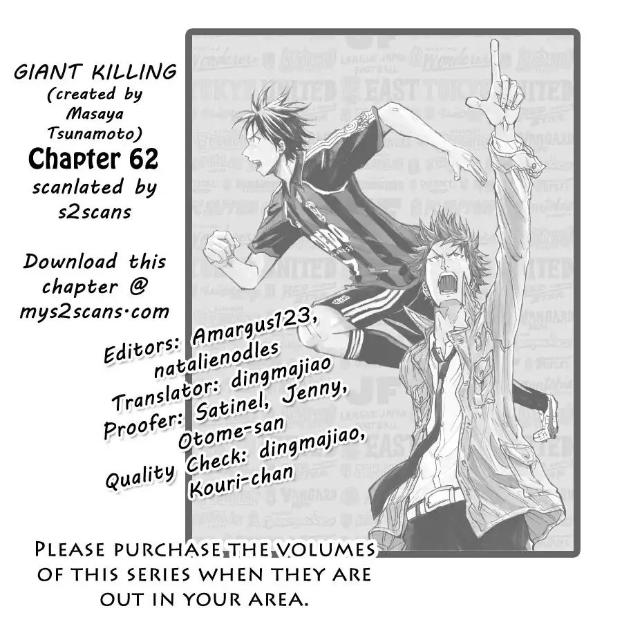 Giant Killing Chapter 62