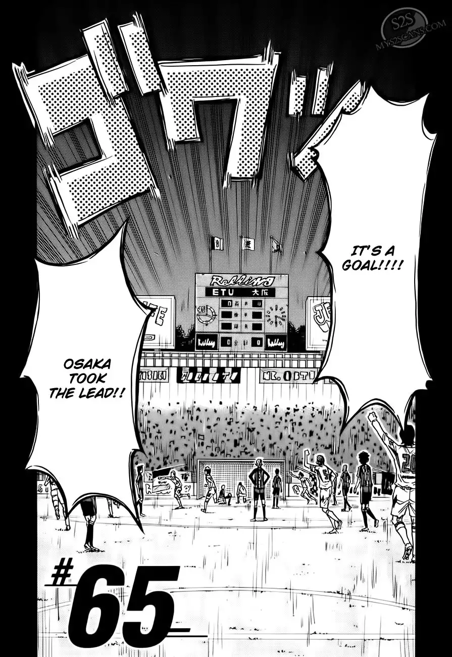 Giant Killing Chapter 65