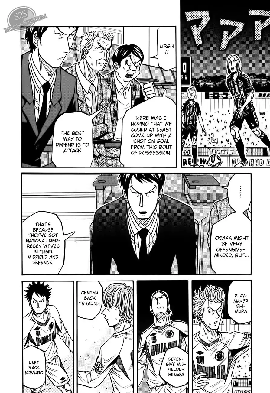 Giant Killing Chapter 66