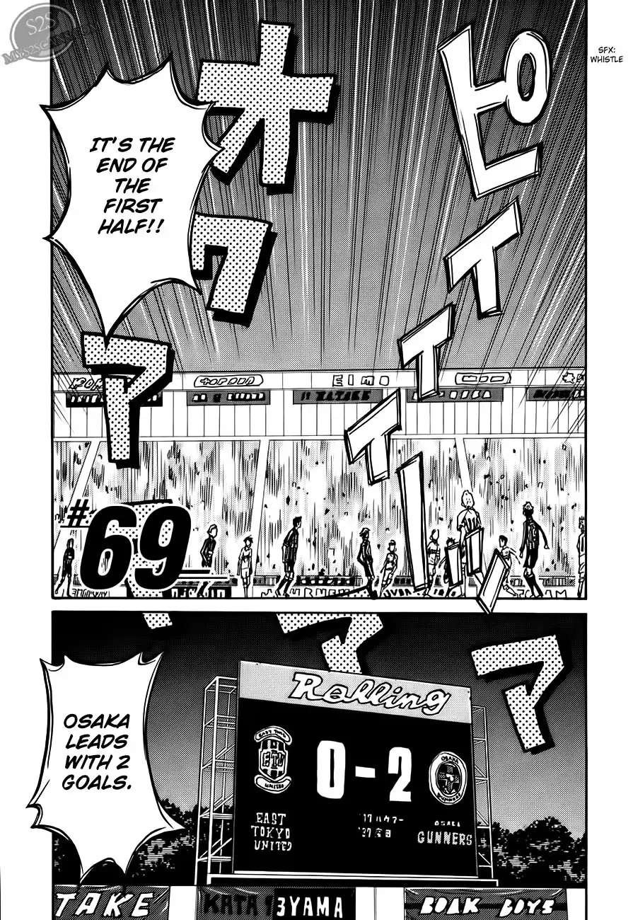 Giant Killing Chapter 69