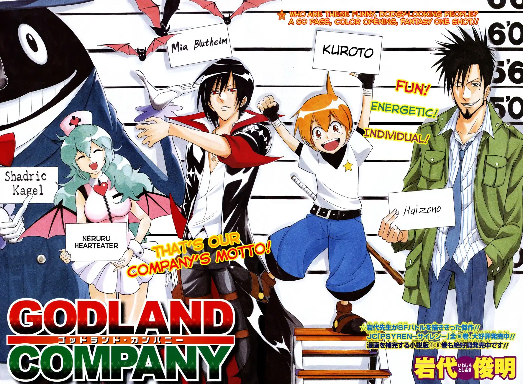 Godland Company Chapter 0