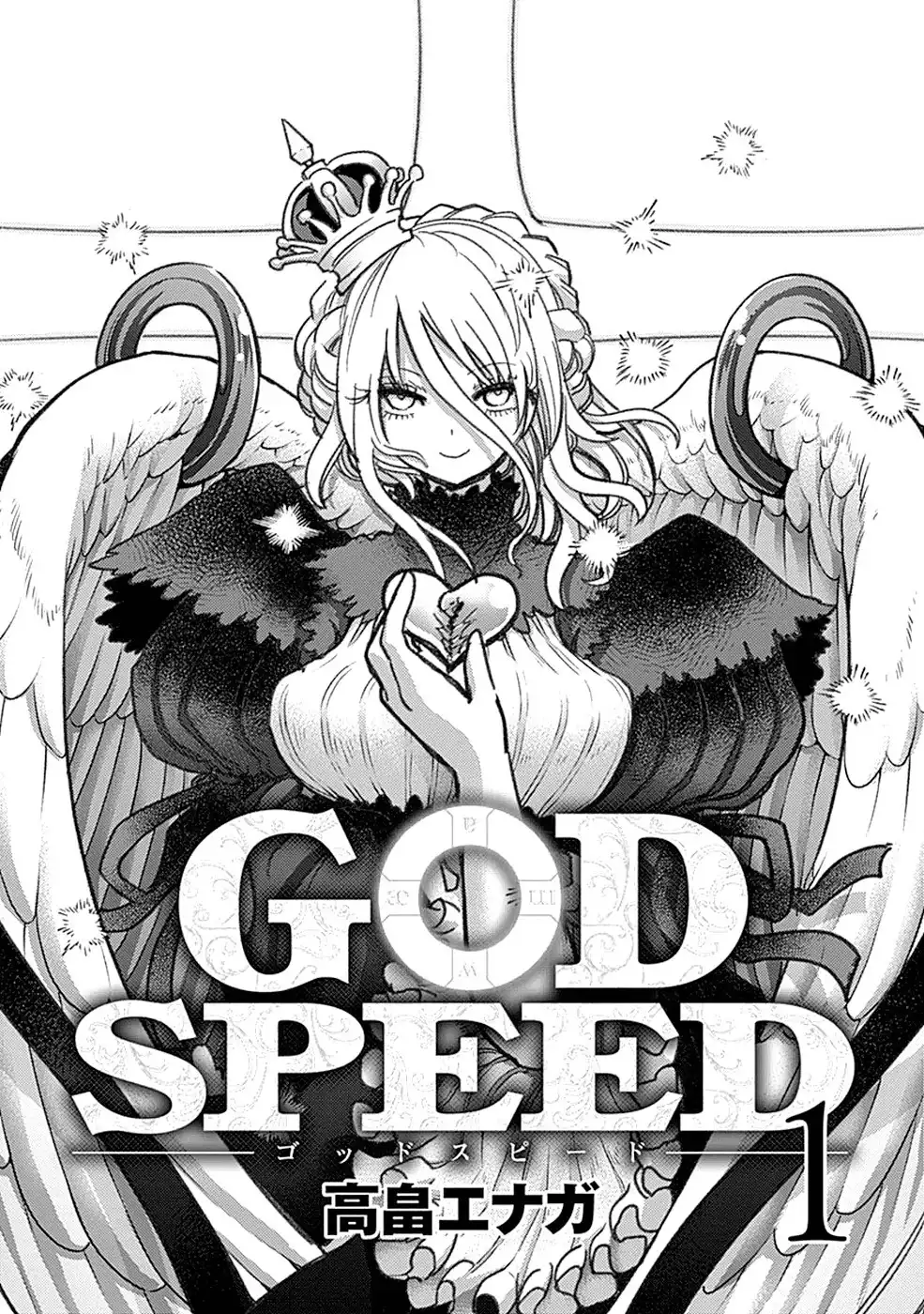 Godspeed Chapter 1