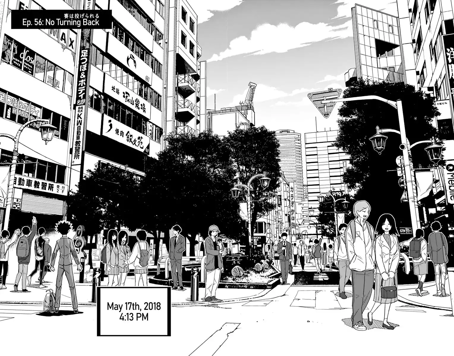 Gofun Go no Sekai Chapter 56