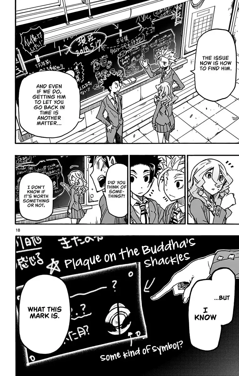 Gofun Go no Sekai Chapter 58