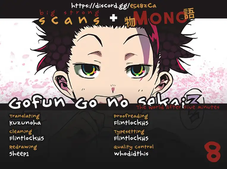 Gofun Go no Sekai Chapter 8