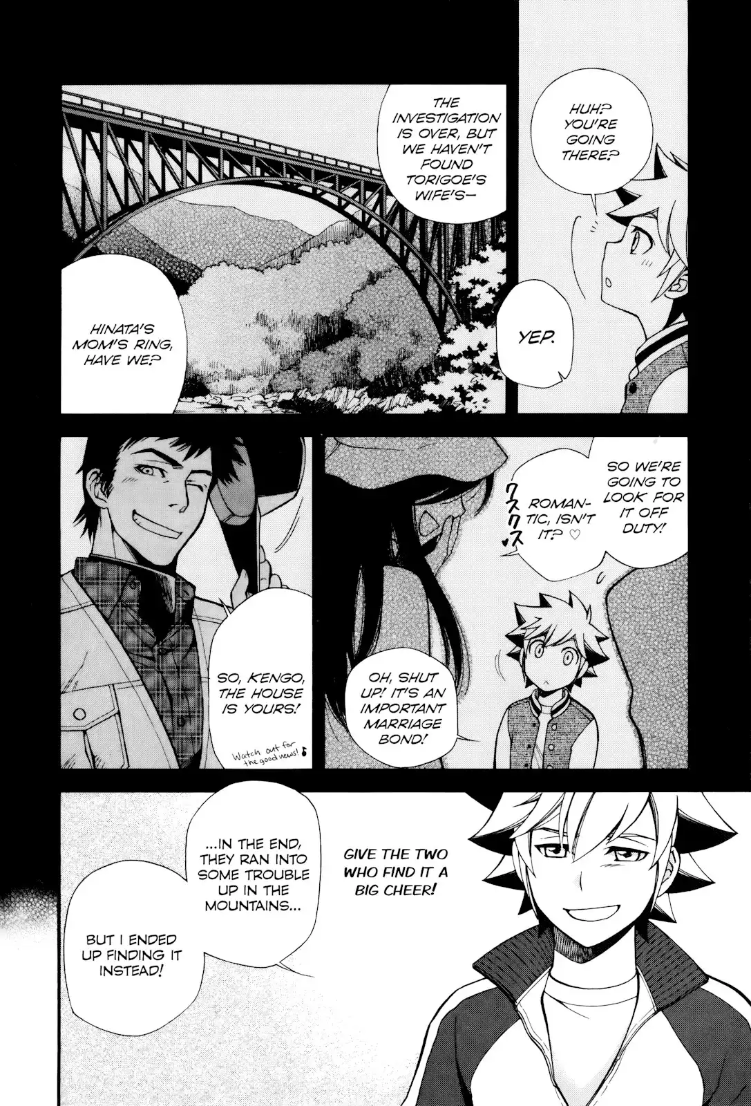 Gohan Shiyo! Chapter 11