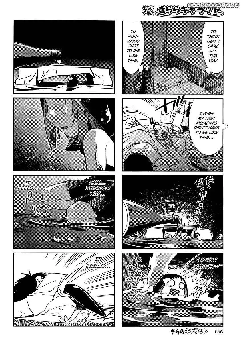 Gokicha Chapter 12 6