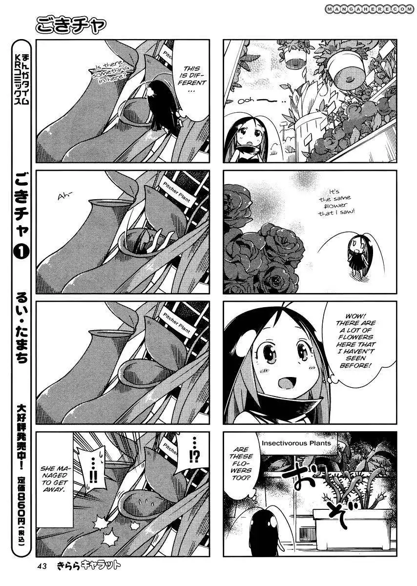 Gokicha Chapter 17 3