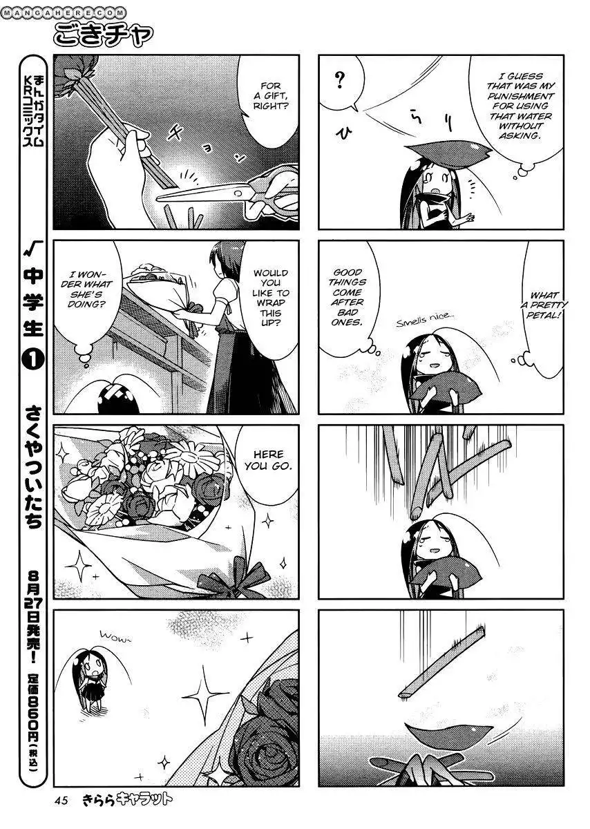 Gokicha Chapter 17 5