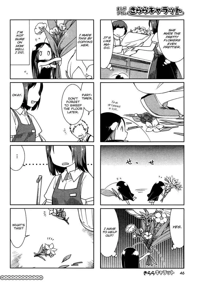 Gokicha Chapter 17 6