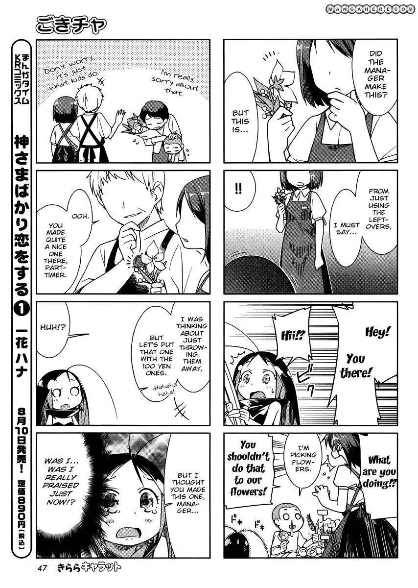 Gokicha Chapter 17 7