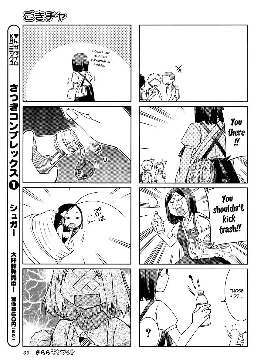 Gokicha Chapter 20.5 7