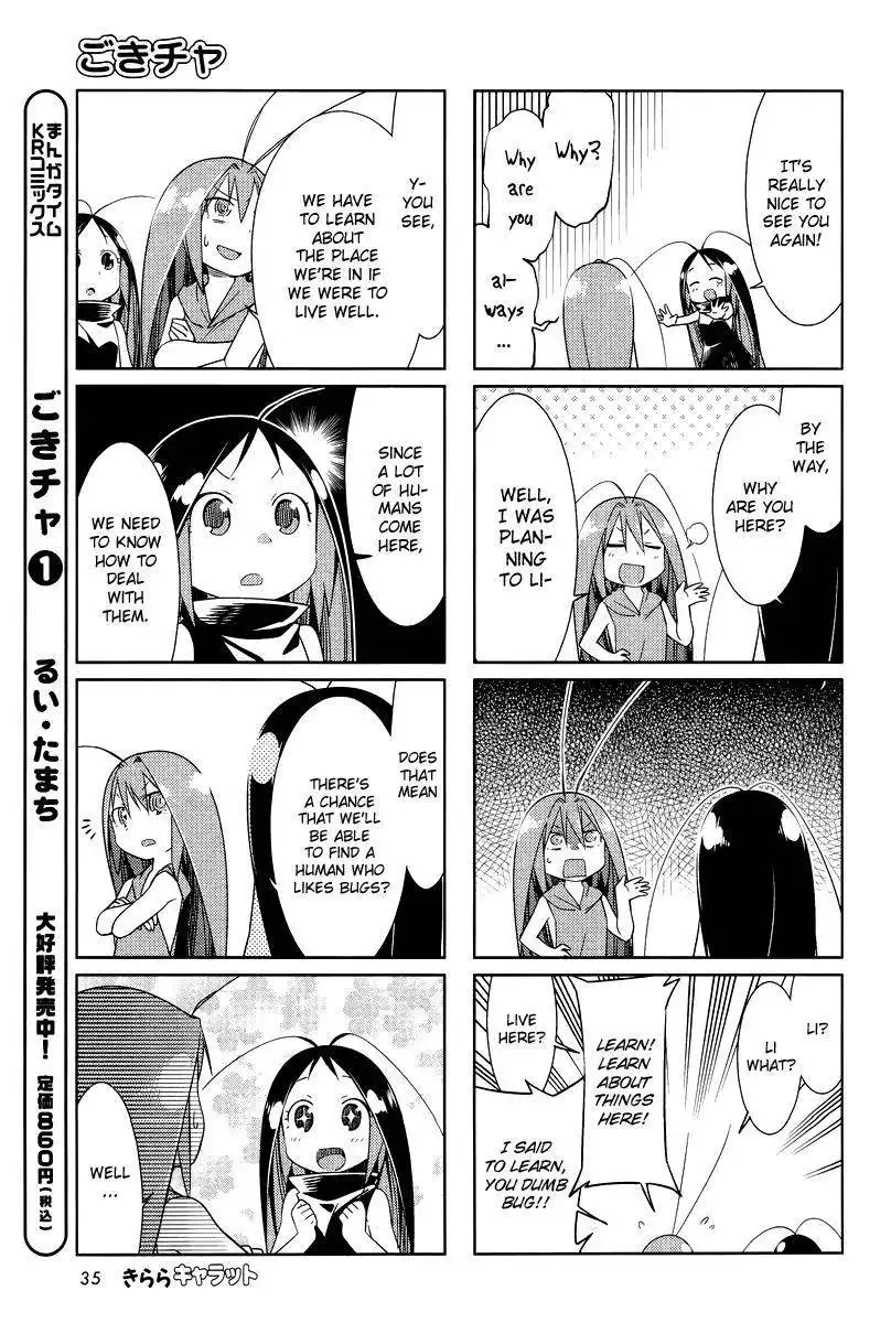 Gokicha Chapter 26 3