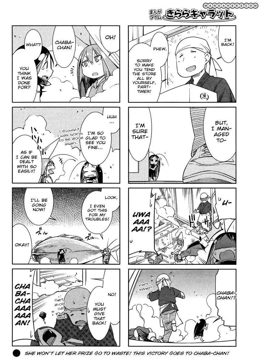 Gokicha Chapter 3 8