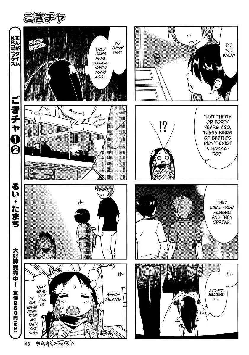 Gokicha Chapter 33 3