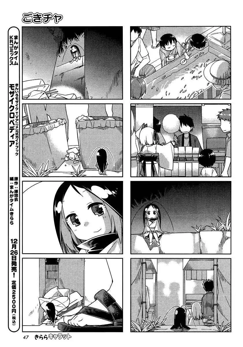 Gokicha Chapter 33 7