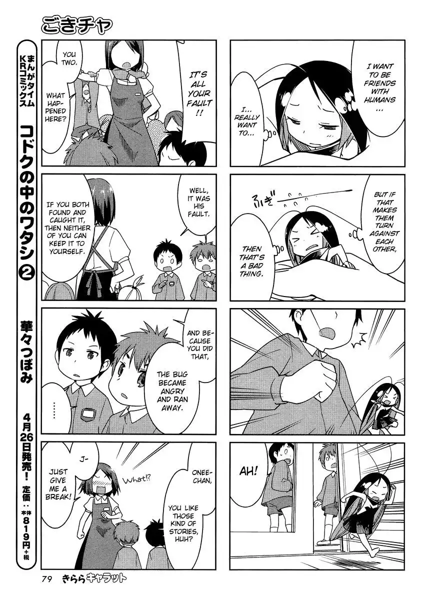 Gokicha Chapter 37 7