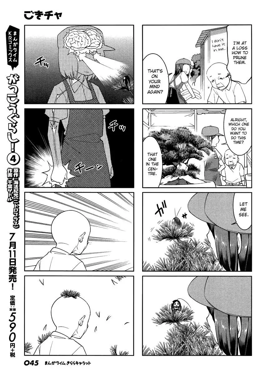 Gokicha Chapter 40