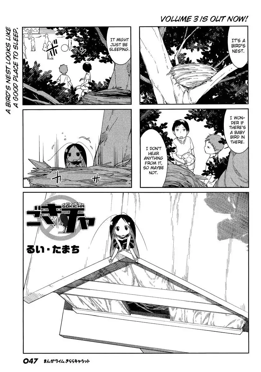 Gokicha Chapter 41 1