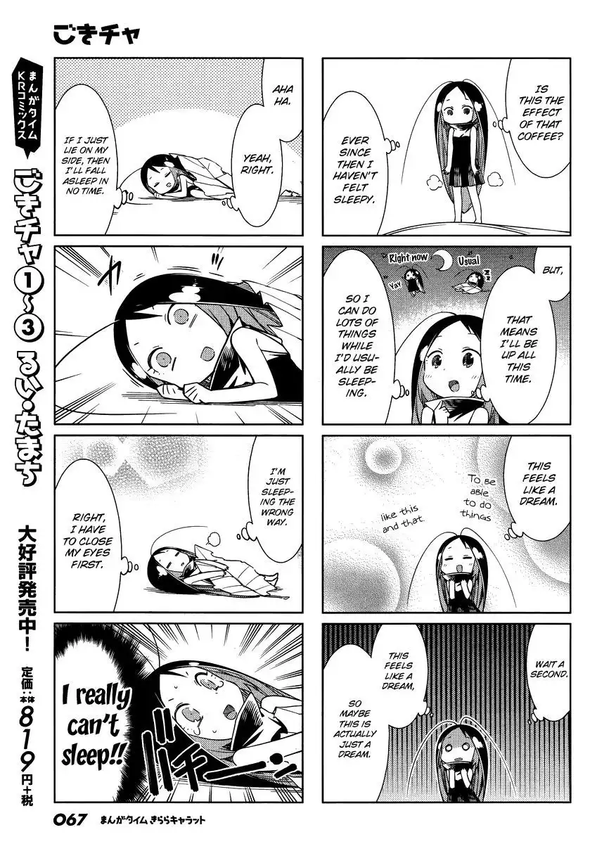 Gokicha Chapter 42 3