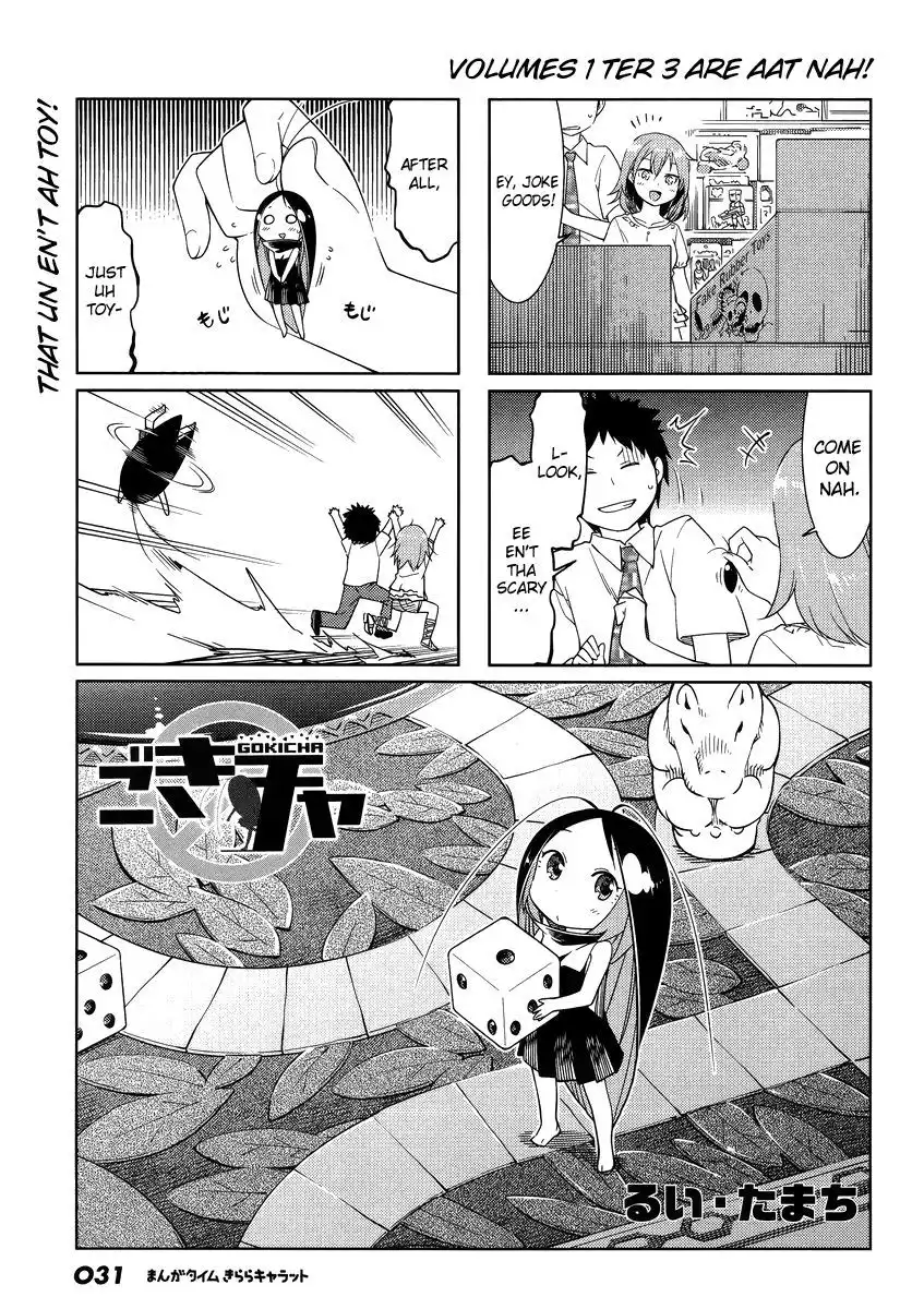 Gokicha Chapter 43 1