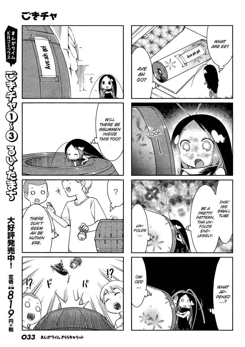 Gokicha Chapter 43 3