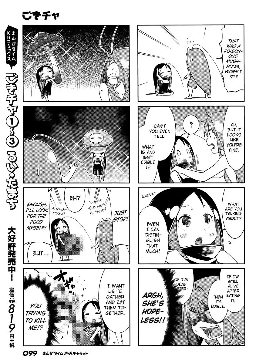 Gokicha Chapter 45 3