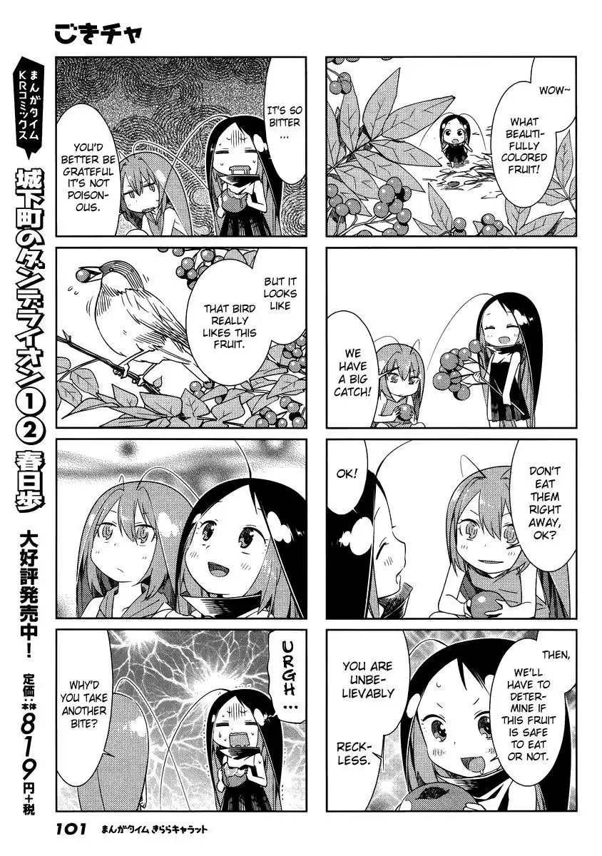 Gokicha Chapter 45 5