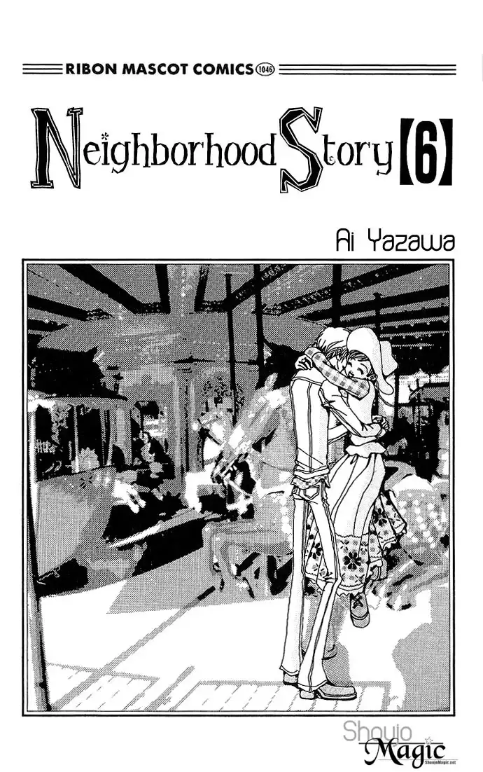 Gokinjo Monogatari Chapter 25