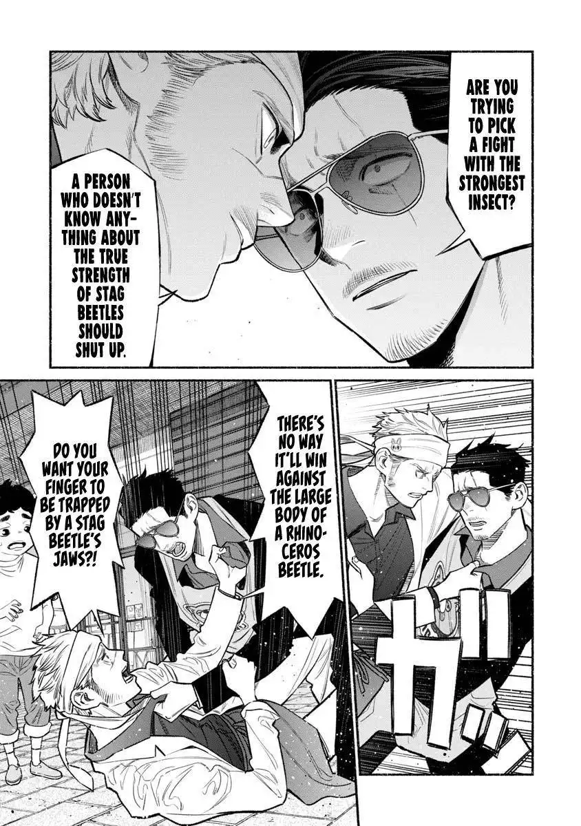 Gokushufudou: The Way of the House Husband Chapter 79