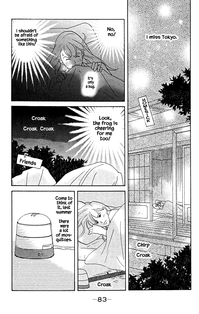 Green (NINOMIYA Tomoko) Chapter 12