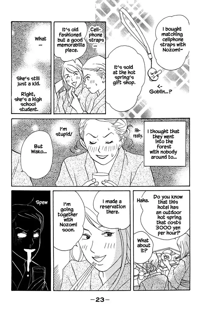 Green (NINOMIYA Tomoko) Chapter 16