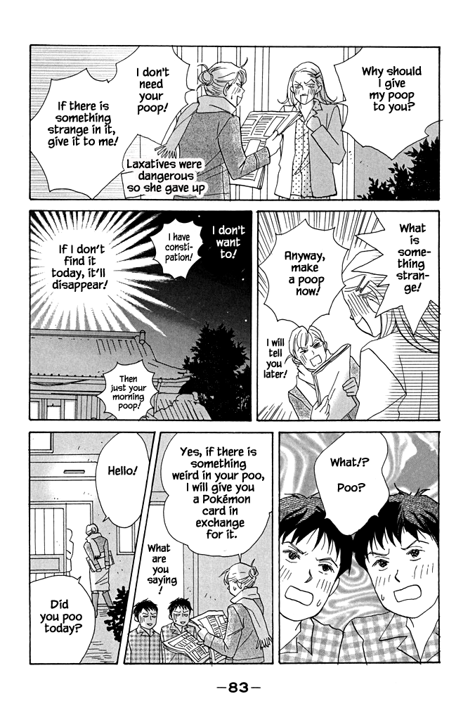 Green (NINOMIYA Tomoko) Chapter 18