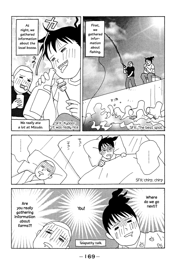 Green (NINOMIYA Tomoko) Chapter 4.5