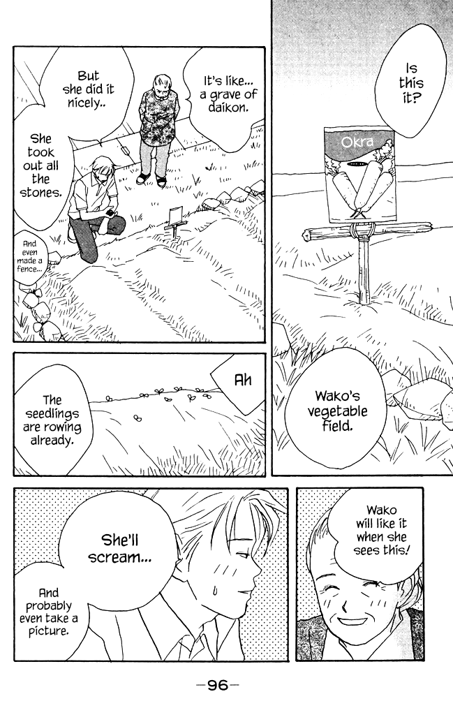 Green (NINOMIYA Tomoko) Chapter 7