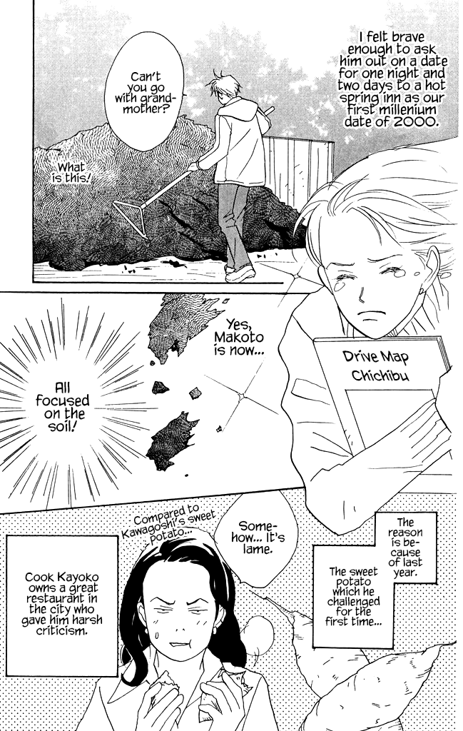 Green (NINOMIYA Tomoko) Chapter 8