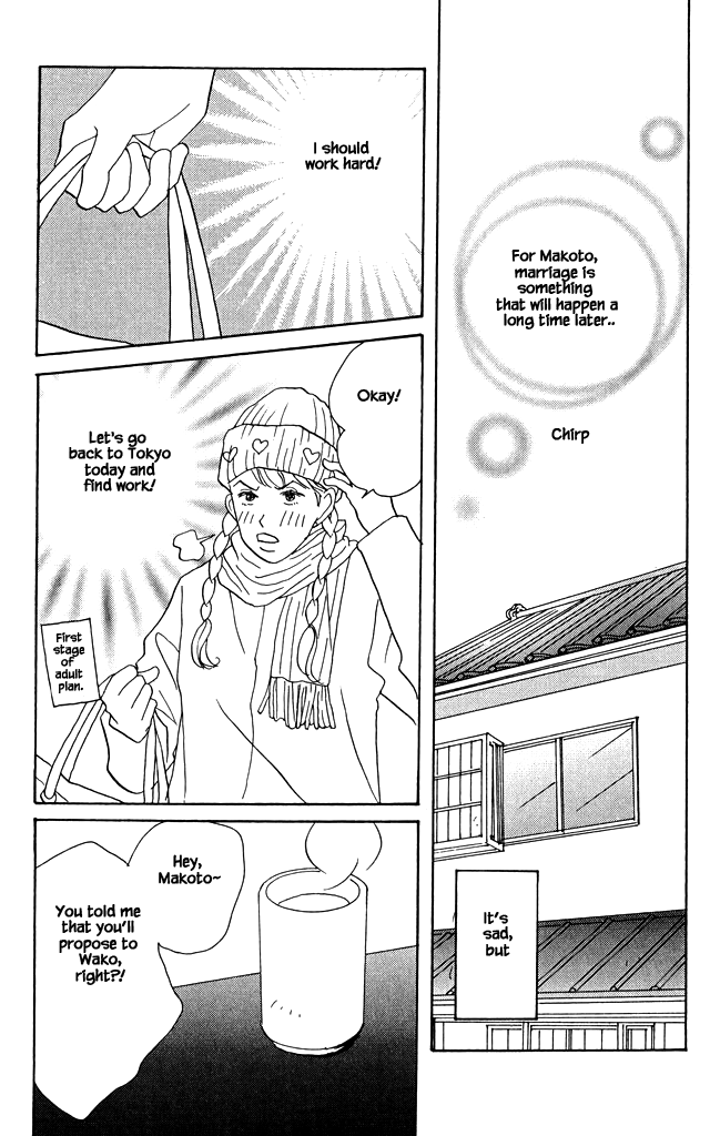 Green (NINOMIYA Tomoko) Chapter 9