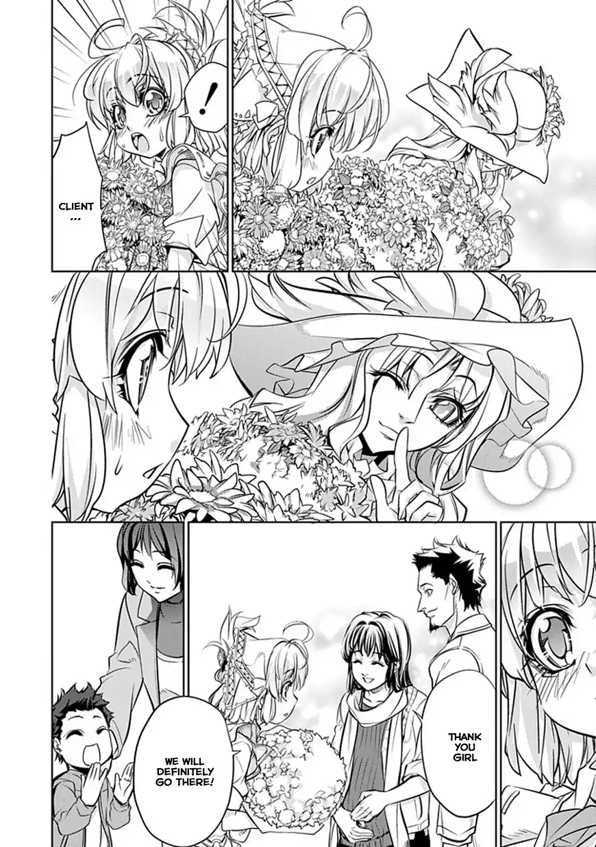 Guardian Garden - Mamori Hito no Niwa Chapter 1