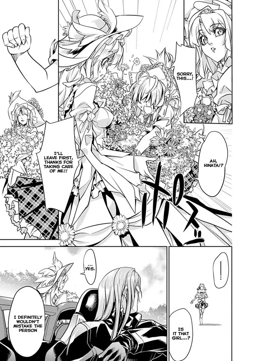 Guardian Garden - Mamori Hito no Niwa Chapter 1