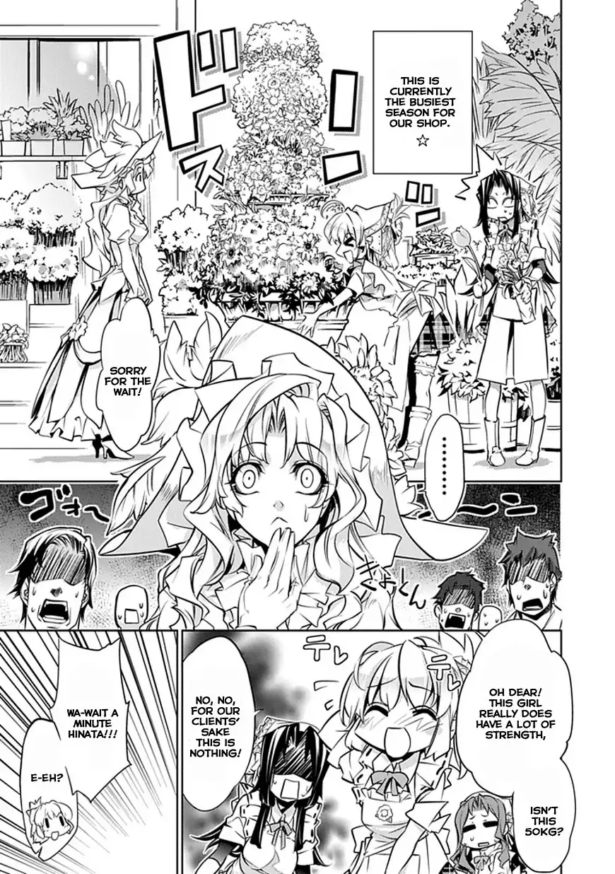 Guardian Garden - Mamori Hito no Niwa Chapter 1