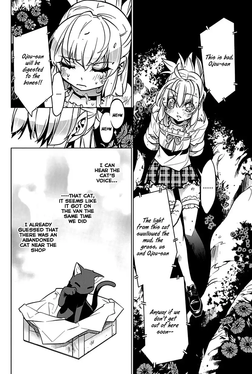 Guardian Garden - Mamori Hito no Niwa Chapter 2