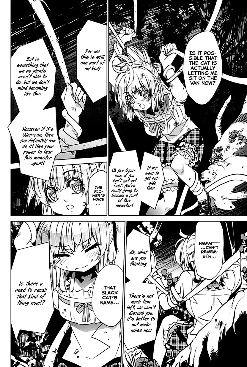 Guardian Garden - Mamori Hito no Niwa Chapter 2