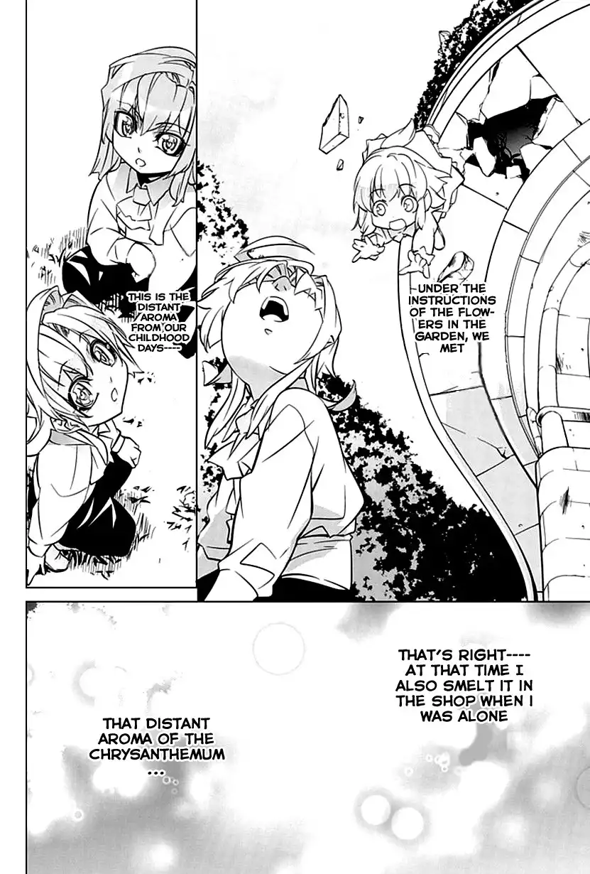 Guardian Garden - Mamori Hito no Niwa Chapter 2