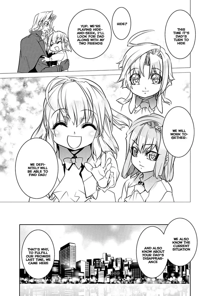 Guardian Garden - Mamori Hito no Niwa Chapter 2