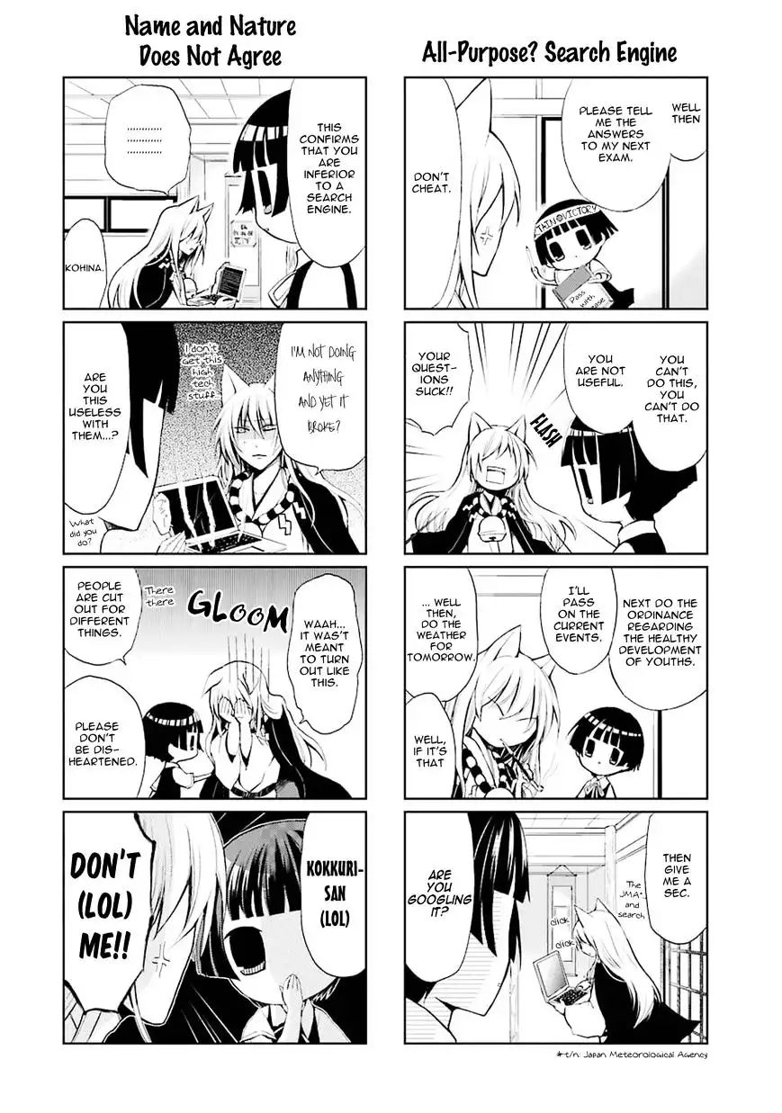 Gugure! Kokkuri-san Chapter 0.5