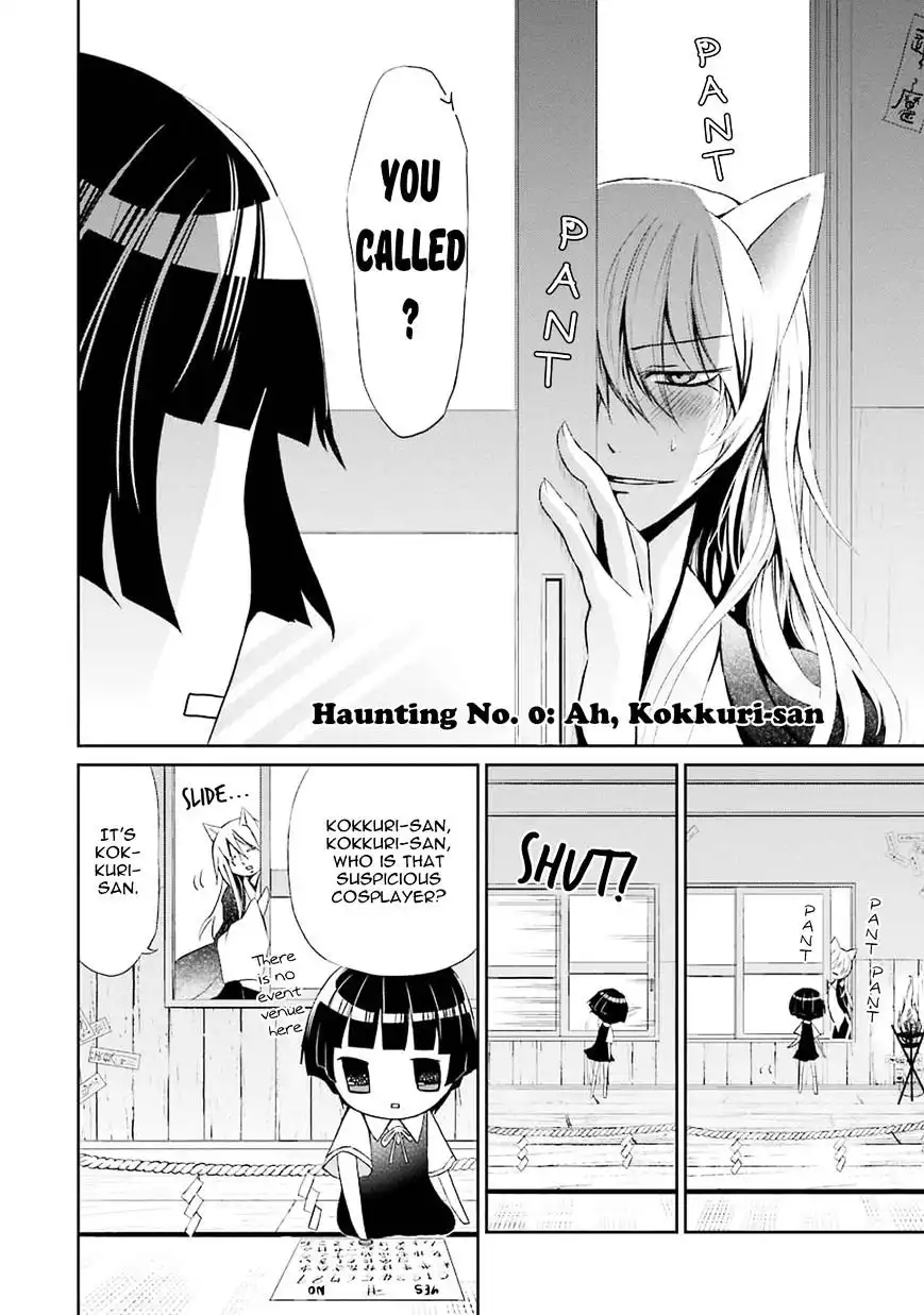 Gugure! Kokkuri-san Chapter 0