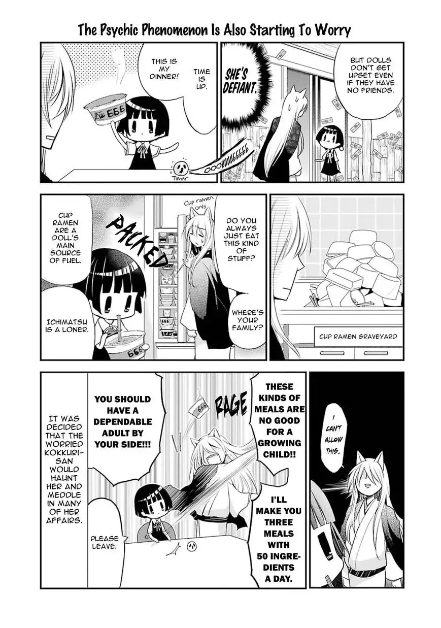 Gugure! Kokkuri-san Chapter 1