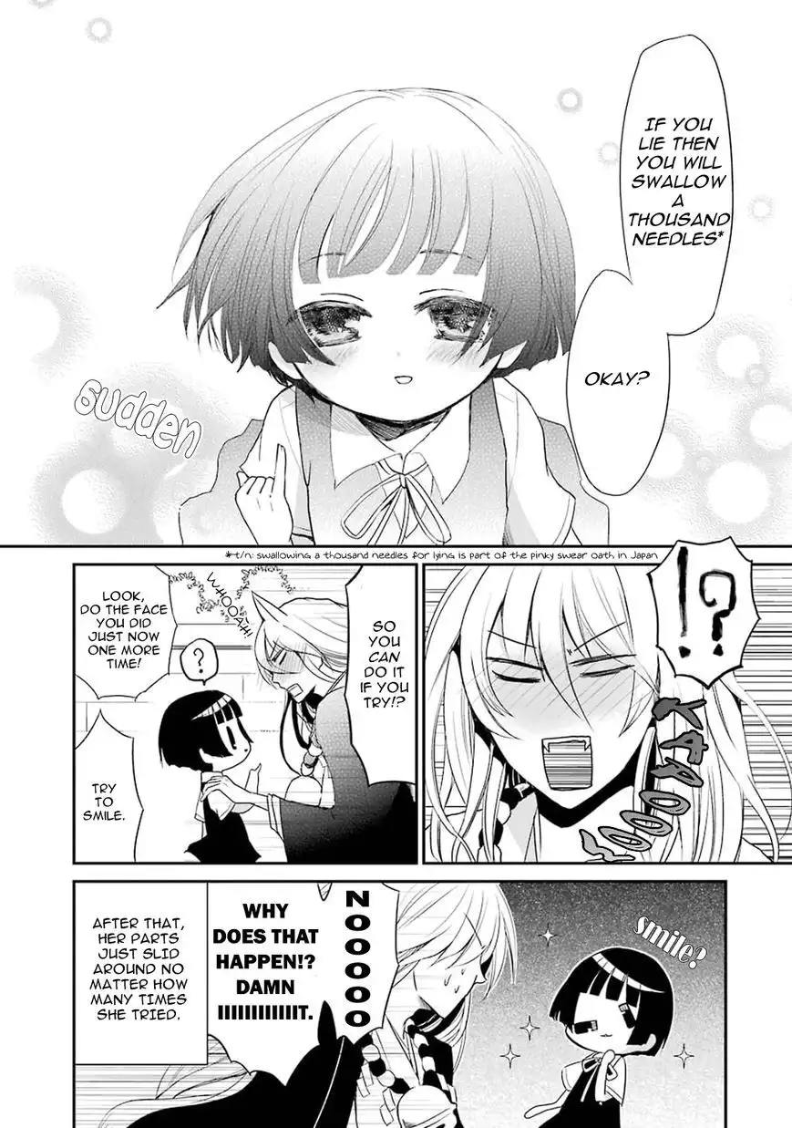 Gugure! Kokkuri-san Chapter 1